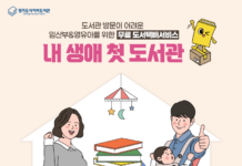 예비맘 여러분, 경기도에서 무료로 책배달 받아보세요~