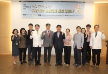 경기도, 장애인 구강진료 전달체계 정립 세미나 개최