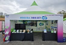 경기도, 2024 도시재창조 한마당 참가. 도시재생 추진성과 및 사례 홍보