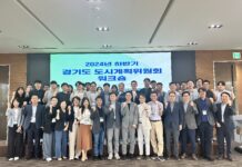 경기도, 안양·군포 시작으로 1기 신도시 정비기본계획 시군 사전 자문