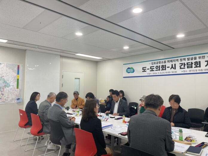 김포공항소음 간담회 (1)