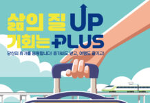 경기도, 취약노동자 휴가비 지원 확대 … 올해 2,400명 혜택