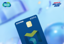 경기도 민생회복 소비쿠폰 접수 첫날, 134만3,821건 신청. 2,584억 원 지급. 전체 지급 대상의 11.8%