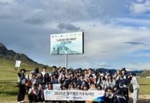 경기청년 기후특사단, 키르기스스탄·몽골·필리핀에서 푸른 변화를 일으키다