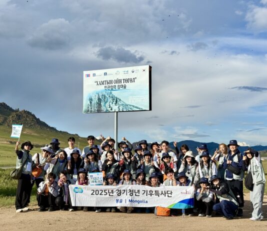 경기청년 기후특사단, 키르기스스탄·몽골·필리핀에서 푸른 변화를 일으키다