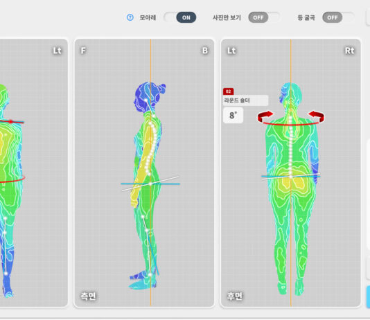 파주 운정 ‘아인 필라테스’, 3D 체형 분석 도입… 과학적 재활·체형교정 필라테스 주목